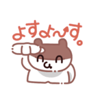 でぶちの春（個別スタンプ：22）