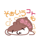 でぶちの春（個別スタンプ：23）