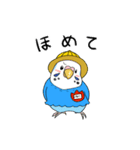 セキセイあかちゃん（個別スタンプ：2）