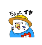 セキセイあかちゃん（個別スタンプ：4）