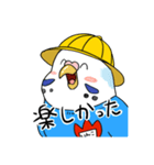 セキセイあかちゃん（個別スタンプ：6）