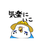 セキセイあかちゃん（個別スタンプ：17）