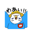 セキセイあかちゃん（個別スタンプ：20）