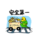 セキセイあかちゃん（個別スタンプ：26）