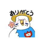 セキセイあかちゃん（個別スタンプ：29）