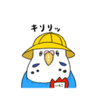 セキセイあかちゃん（個別スタンプ：31）