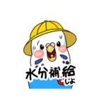 セキセイあかちゃん（個別スタンプ：32）