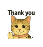 しまあじ猫である5（個別スタンプ：4）