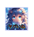 毎日使えるAIイラストスタンプ11（個別スタンプ：11）