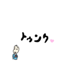 好きを伝える豆蔵（個別スタンプ：1）