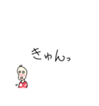 好きを伝える豆蔵（個別スタンプ：2）