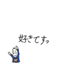 好きを伝える豆蔵（個別スタンプ：3）