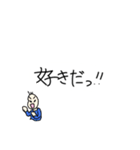 好きを伝える豆蔵（個別スタンプ：4）