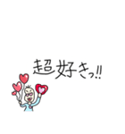 好きを伝える豆蔵（個別スタンプ：7）