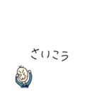 好きを伝える豆蔵（個別スタンプ：17）