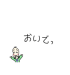 好きを伝える豆蔵（個別スタンプ：23）