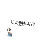 好きを伝える豆蔵（個別スタンプ：32）