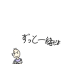 好きを伝える豆蔵（個別スタンプ：33）