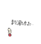 好きを伝える豆蔵（個別スタンプ：34）