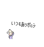 好きを伝える豆蔵（個別スタンプ：36）