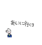 好きを伝える豆蔵（個別スタンプ：39）