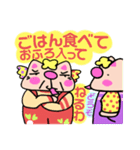 かしわ猫オカンなげきスタンプ2の巻〜❣（個別スタンプ：1）