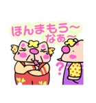 かしわ猫オカンなげきスタンプ2の巻〜❣（個別スタンプ：2）