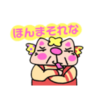かしわ猫オカンなげきスタンプ2の巻〜❣（個別スタンプ：3）