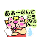 かしわ猫オカンなげきスタンプ2の巻〜❣（個別スタンプ：7）