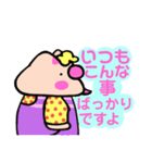 かしわ猫オカンなげきスタンプ2の巻〜❣（個別スタンプ：8）