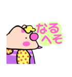 かしわ猫オカンなげきスタンプ2の巻〜❣（個別スタンプ：9）