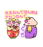 かしわ猫オカンなげきスタンプ2の巻〜❣（個別スタンプ：11）