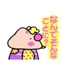 かしわ猫オカンなげきスタンプ2の巻〜❣（個別スタンプ：13）
