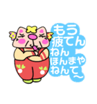 かしわ猫オカンなげきスタンプ2の巻〜❣（個別スタンプ：15）