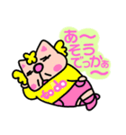 かしわ猫オカンなげきスタンプ2の巻〜❣（個別スタンプ：16）