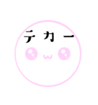 むっくりピンク（個別スタンプ：9）