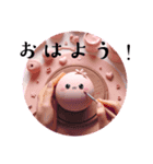 むっくりピンク（個別スタンプ：15）