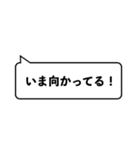 遅刻のテンプレ（個別スタンプ：4）