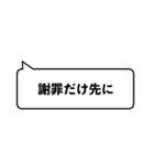 遅刻のテンプレ（個別スタンプ：7）