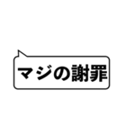遅刻のテンプレ（個別スタンプ：8）
