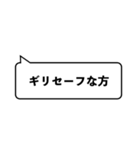 遅刻のテンプレ（個別スタンプ：11）