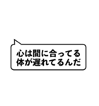 遅刻のテンプレ（個別スタンプ：13）