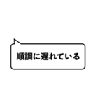 遅刻のテンプレ（個別スタンプ：16）