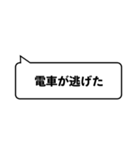 遅刻のテンプレ（個別スタンプ：19）
