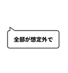 遅刻のテンプレ（個別スタンプ：21）