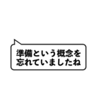 遅刻のテンプレ（個別スタンプ：22）