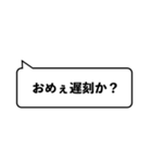 遅刻のテンプレ（個別スタンプ：25）
