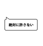 遅刻のテンプレ（個別スタンプ：26）