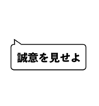 遅刻のテンプレ（個別スタンプ：27）