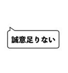 遅刻のテンプレ（個別スタンプ：28）